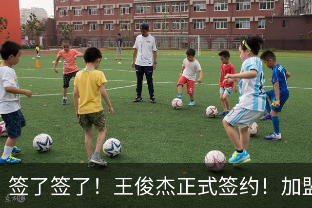 签了签了！王俊杰正式签约！加盟NBL香港金牛
