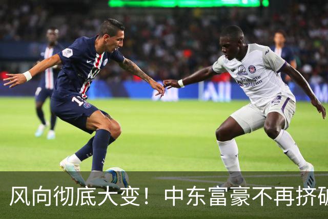 风向彻底大变！中东富豪不再挤破头去欧美，转头把孩子送进中国